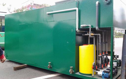 一體化污水處理設備