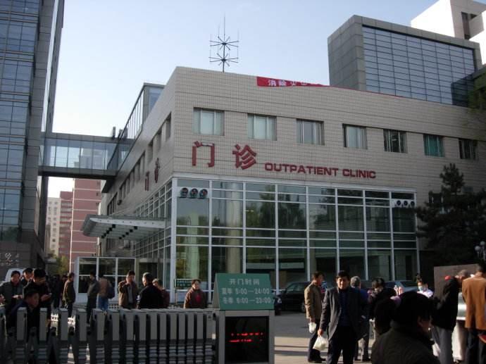 北京腫瘤醫院