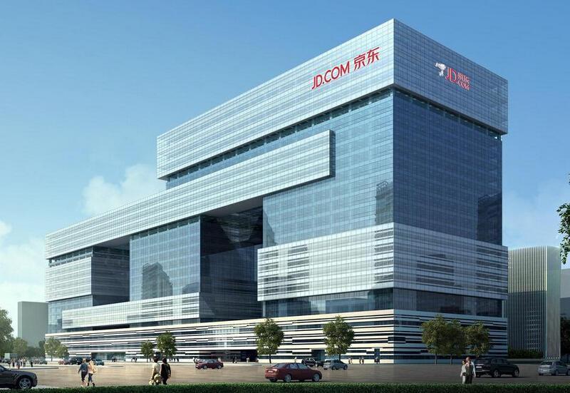 京東研發大樓